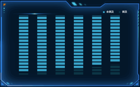 透明度.gif
