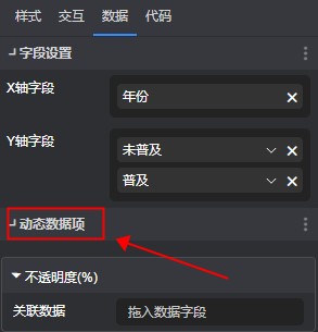 生成数据字段.jpg