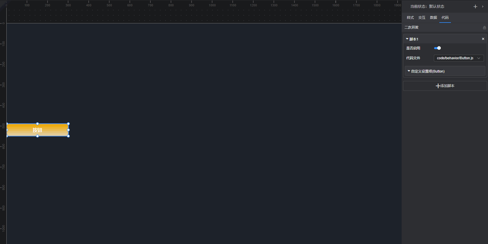 代码.gif