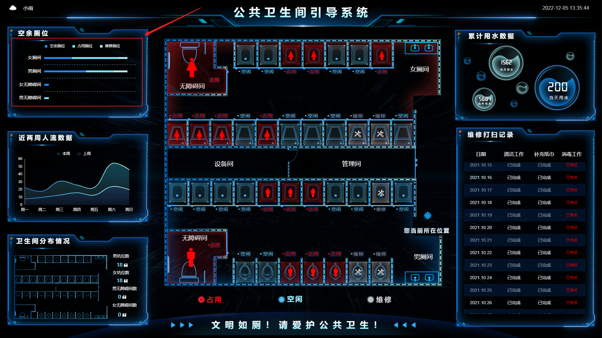 应用案例.png