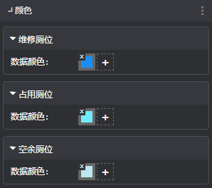 颜色设置.png
