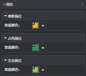 颜色更换设置.png