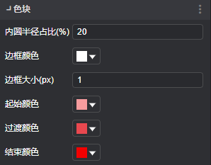3.3颜色.png