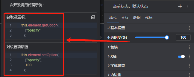 15.调用代码.png