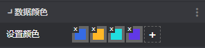 原颜色设置.png